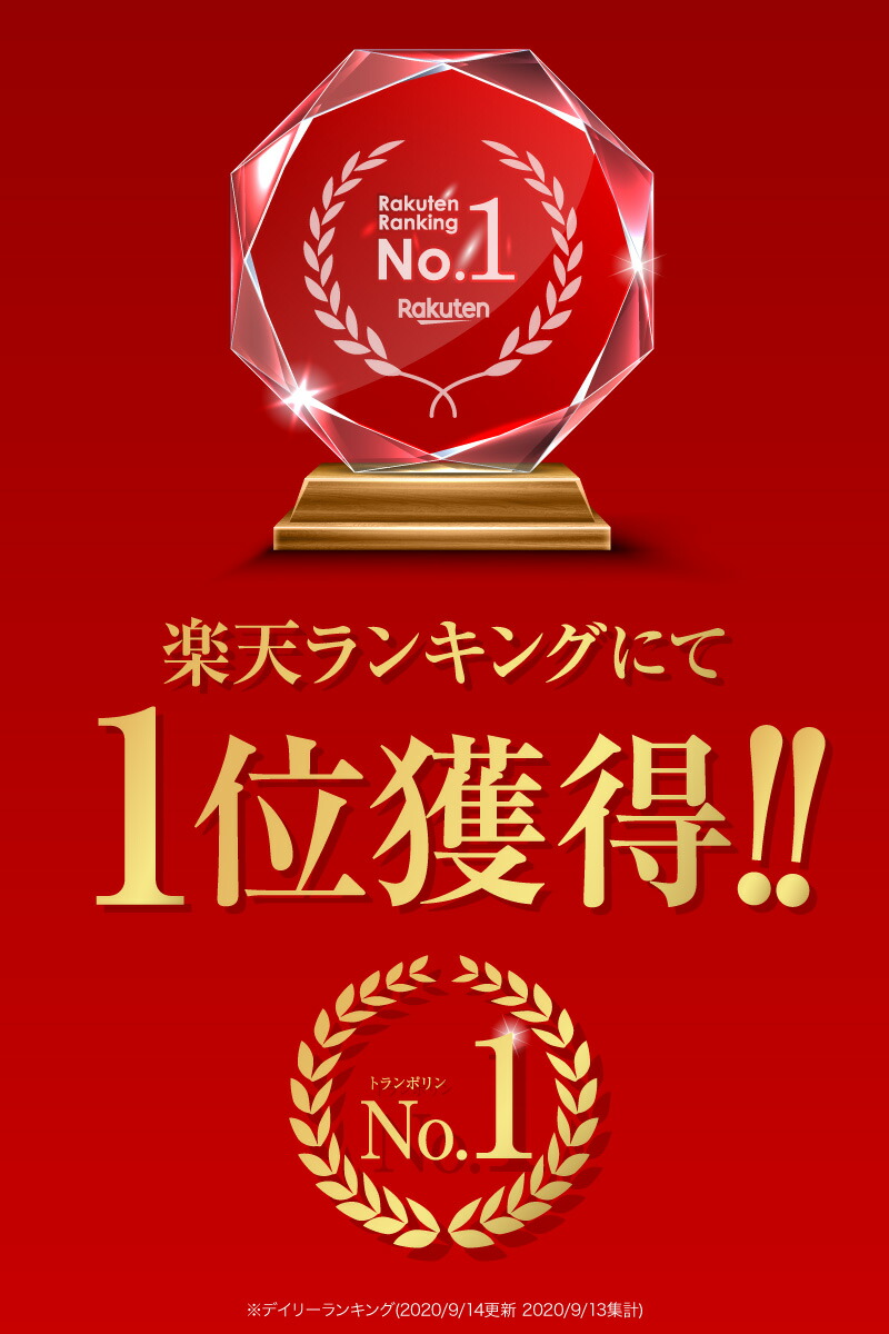 先着100名ありさまクーポン使い方いるで50 Off ひと時 2時押える トランポリン 欄幸運 お子様 折りたたみ 手すり 室内 壮丁用 食事制限 フィットネス 体幹 トレーニング 子供 外遊び 翫弄物 門用 予防医学 含む付き 生まれる日取り 姉さん 子息 おもちゃ こどもの日