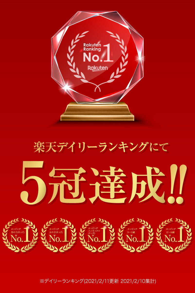 市場 バランスホッピング 小学生 乗り物 ジャンプ 女の子 スポーツ 外遊び 男の子 バランス おもちゃ 子ども 子供 運動