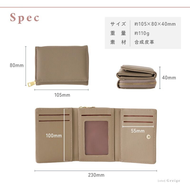 カラバリ豊富/ミニ財布 レディース 財布 コンパクト かわいい カラバリ豊富/ミニ財布 レディース 財布 コンパクト かわいい