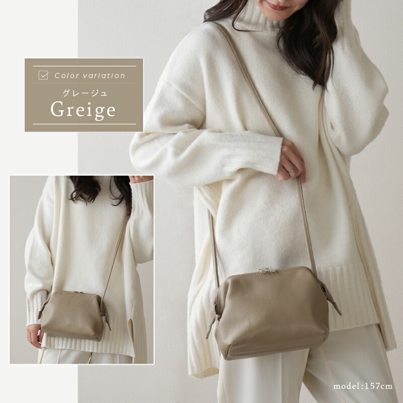 本革 ショルダーバッグ (グレージュ) 送料無料