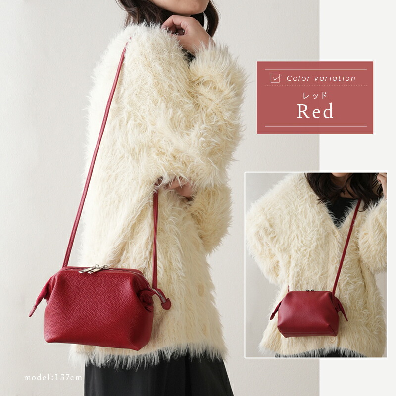 本革 ショルダーバッグ (レッド) 送料無料