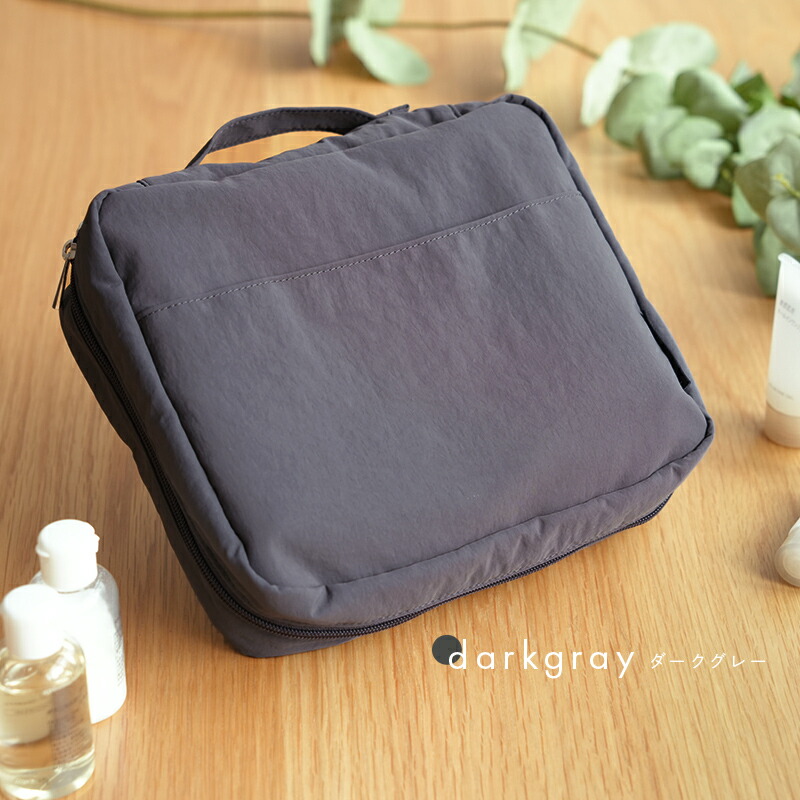 トラベルポーチ 吊り下げ メッシュ 【ダークグレー】