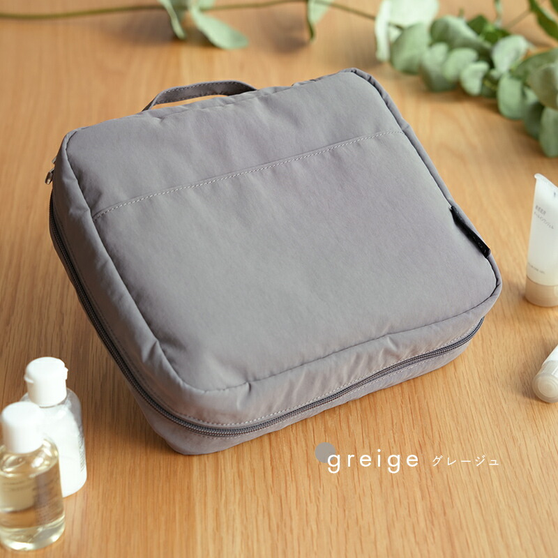 トラベルポーチ 吊り下げ メッシュ 【グレージュ】
