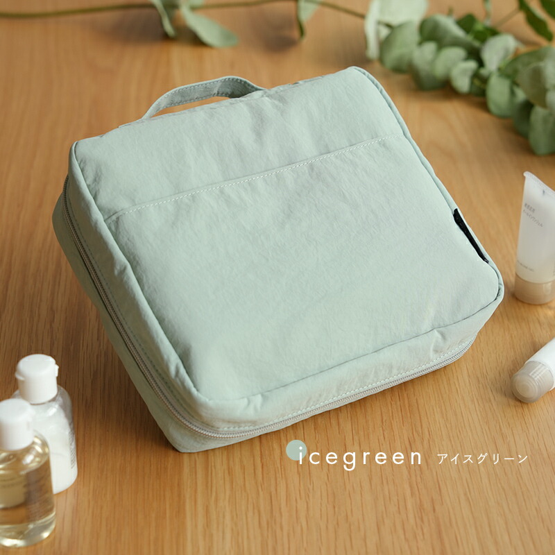 トラベルポーチ 吊り下げ メッシュ 【アイスグリーン】