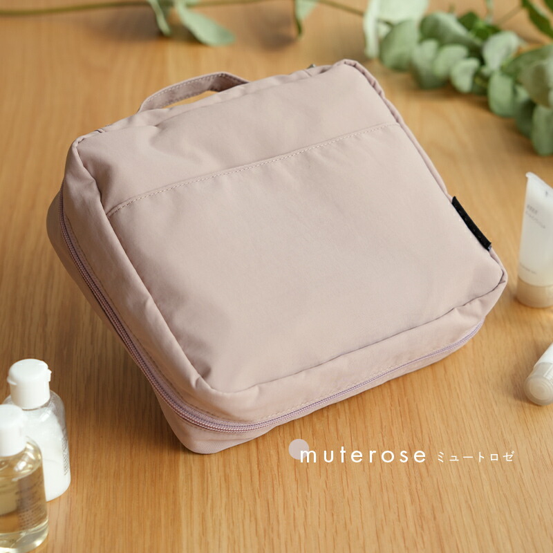 トラベルポーチ 吊り下げ メッシュ 【ミュートロゼ】
