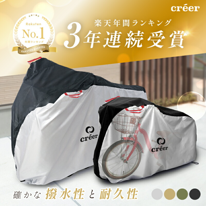 トイザらス限定 18インチ 身長100〜115cm 子供用自転車 アルミ
