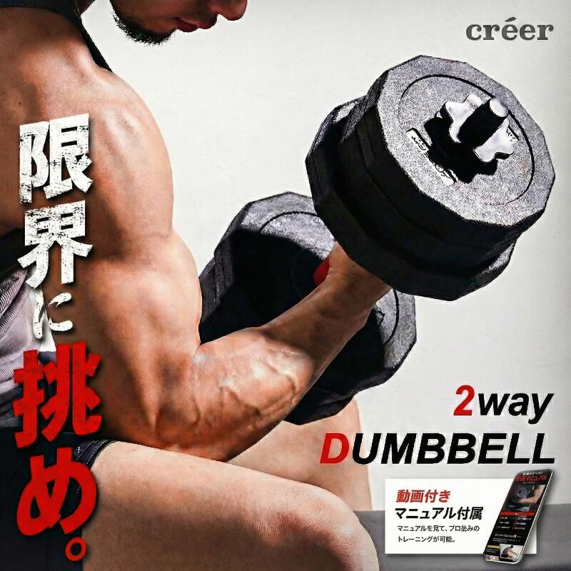 楽天市場】＼3月6日スーパーSALE!!+39店2倍!／ セメントダンベル 10kg