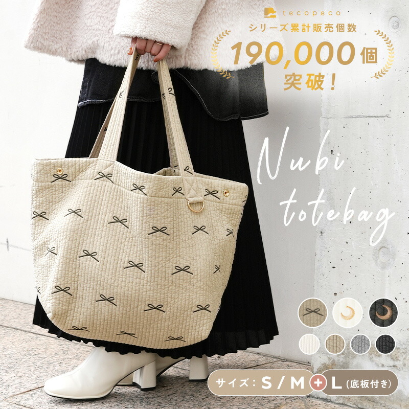 フェイラー公式/LOVERARY オールドテディ ワッペントートバッグ L/OTE