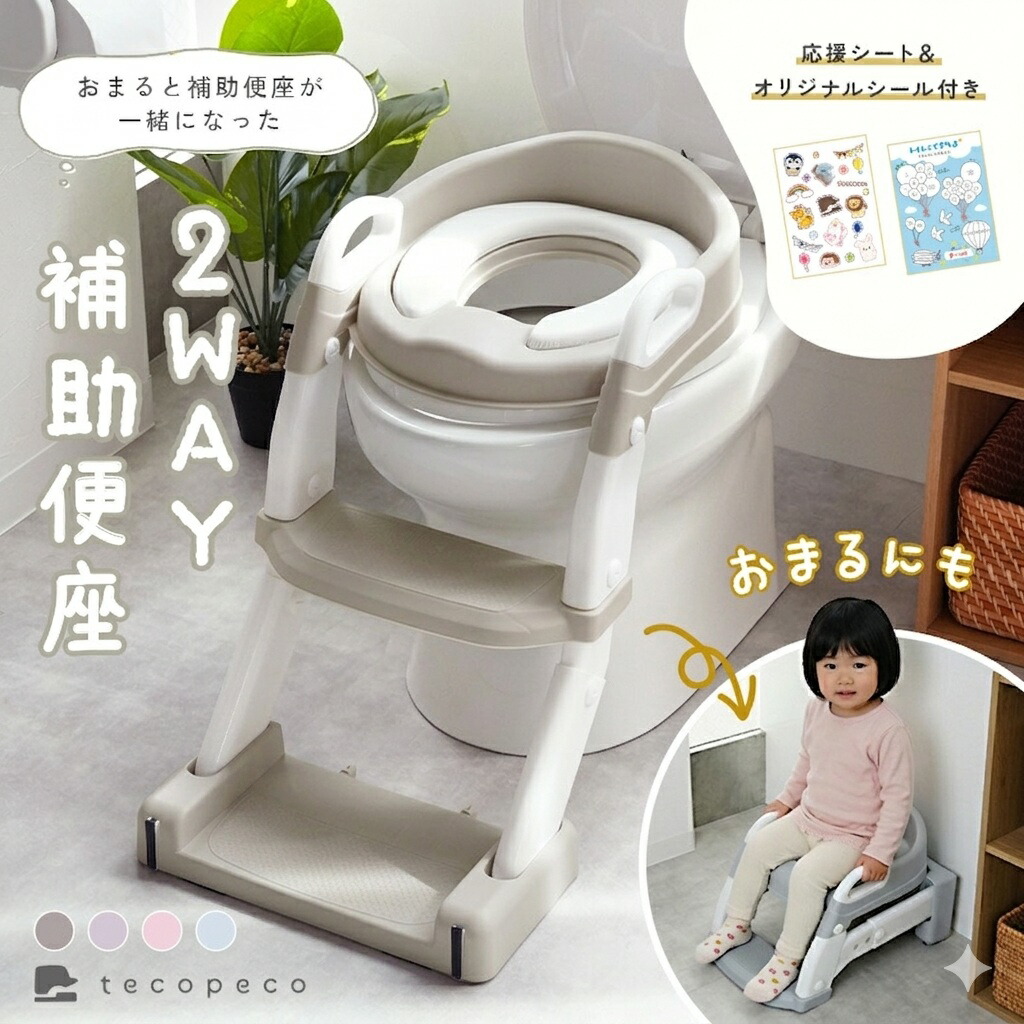 最新仕様 baby plus ベビープラス 胎教ツール日本語訳取扱い説明書付
