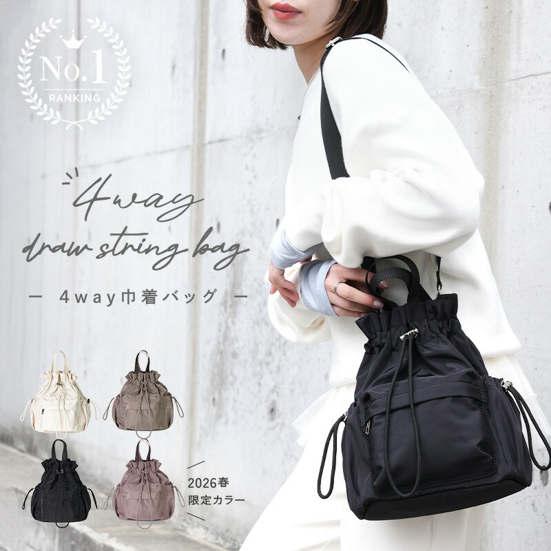 新着】【中古】POLENE(ポレーヌ) Yke ハンドバッグ かごバック