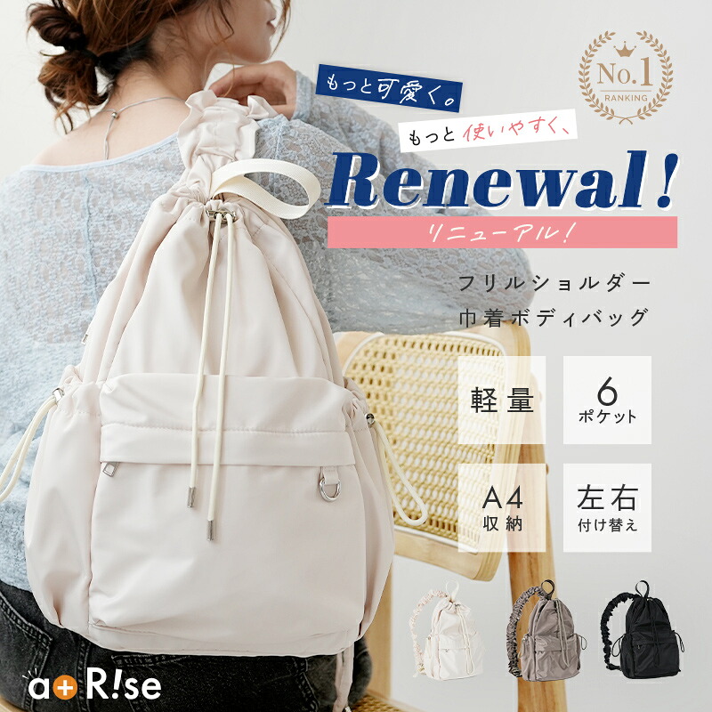 フェイラー公式/FEILER ハイジ 巾着ショルダーバッグ HEEM-231461