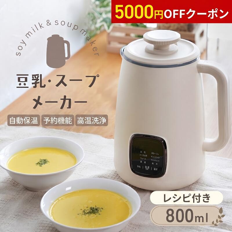 流行り物雑貨特集