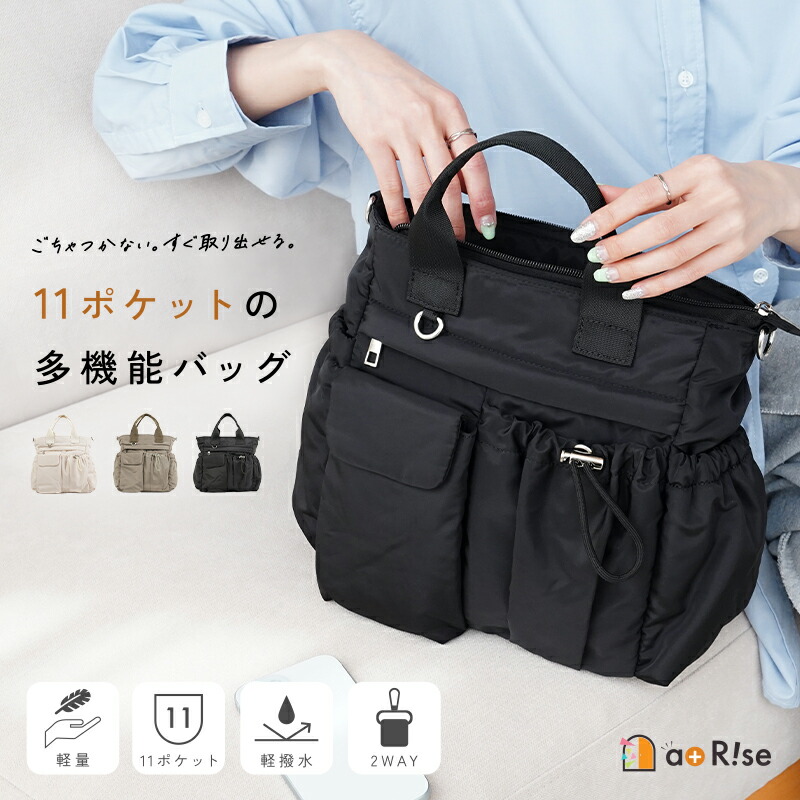 ポーター タンカー 3WAYブリーフケース 622-76672 ビジネスバッグ 吉田