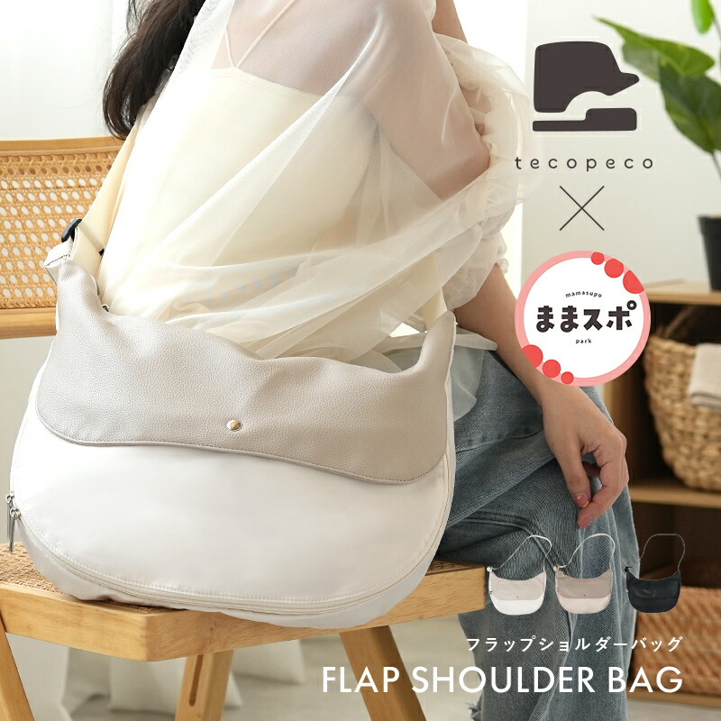 ポイント10倍☆3日間限定】LE CHEVAL DE CLAUDE SAC panier bamboo M