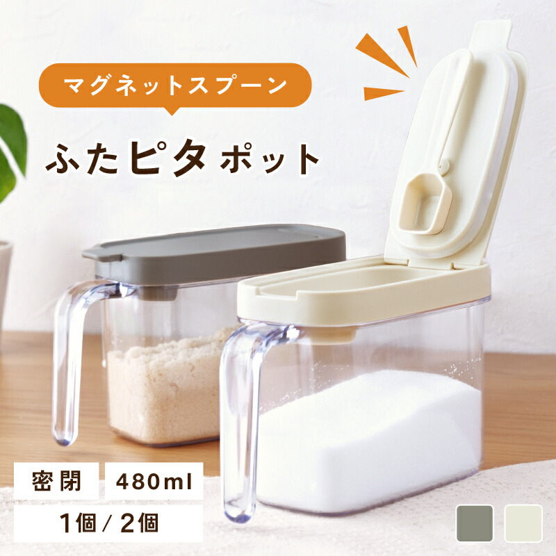 公式】タッパーウェア タッパー VC グランプリデコレーターセット