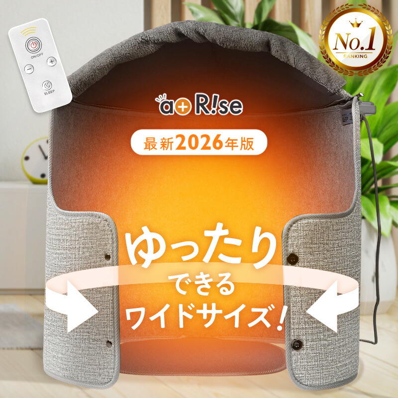 ＼2026年最新モデル／ パネルヒーター 足元 折りたたみ デスク下 リモコン付き こたつ ワイド 省エネ 節電 オフィス 遠赤外線 デスク 足元ヒーター デスクヒーター PSE認証 暖房器具 省エネ 節電 筒型 ラウンド型 足元 受験