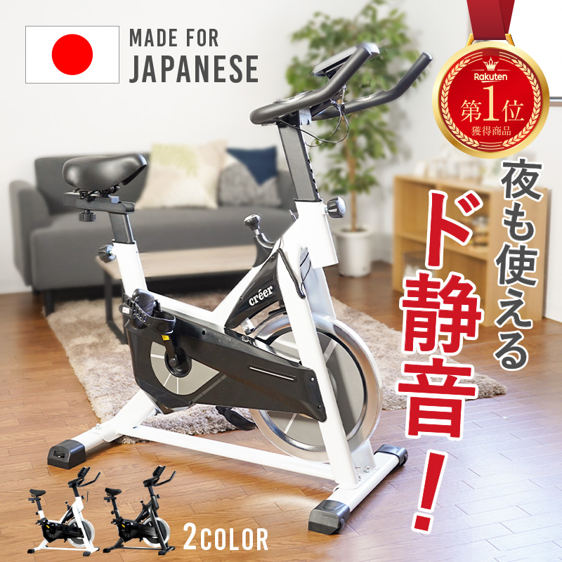 開発チームがこだわった「日本人向け」の本格フィットネスバイク