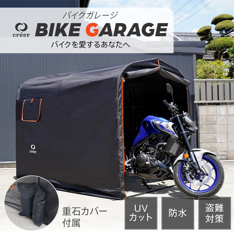 後払い手数料無料】 スピードウェイ バイクガレージ 引き取り限定 熊本