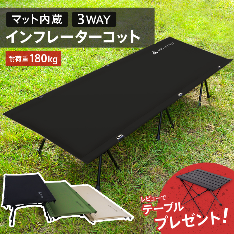 【楽天市場】コット 2WAY 3WAY コット ワイド フォールディング