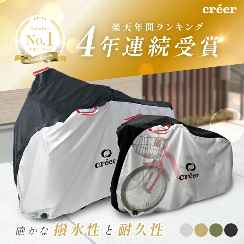 楽天市場】新仕様!バイクガレージ Mサイズ【厚手600D/耐水圧 楽天市場】新仕様!バイクガレージ Mサイズ【厚手600D/耐水圧