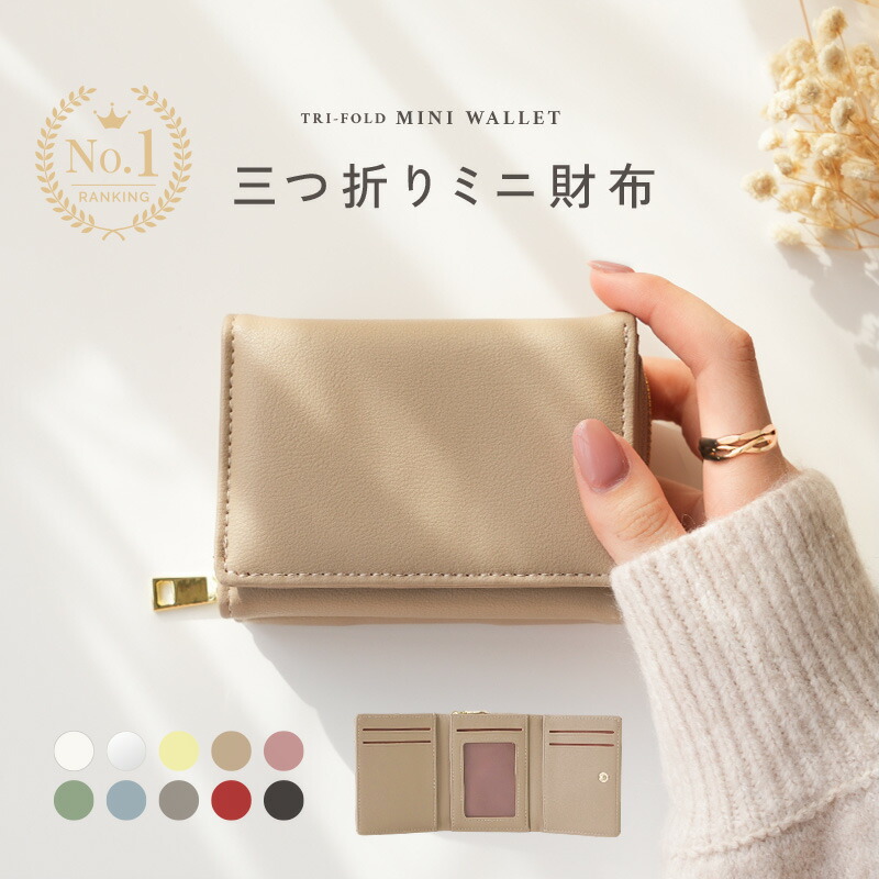 新品ANTEPRIMA 花装飾 二つ折り財布 グレージュ Arukan 最大51%☆8/24限定 アルカン 財布 クレア 二つ折り財布