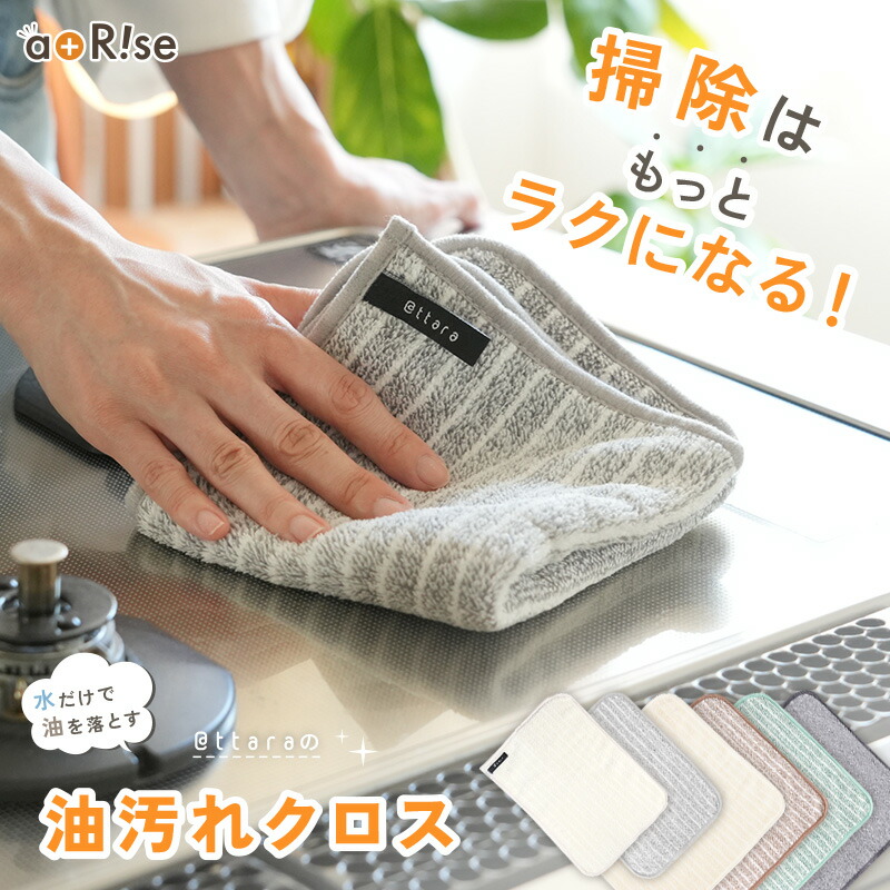 ROOMの投稿商品