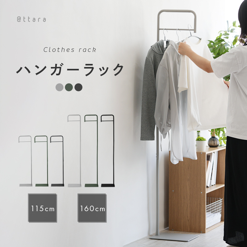楽天市場】【4/25限定全品対象最大20%OFFクーポン！先着順