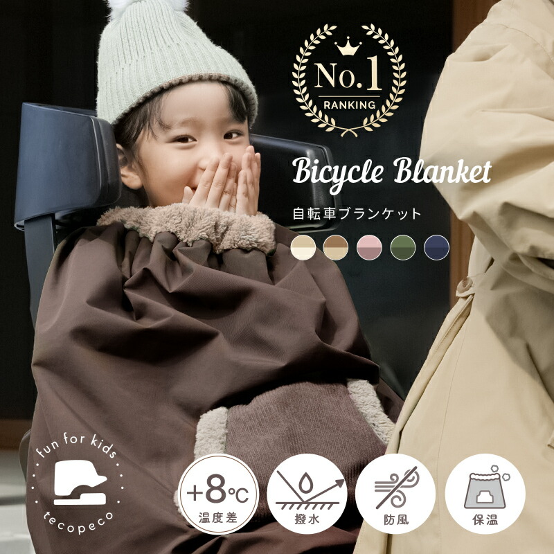 PETIT BATEAU [2025新春福袋]PETIT BATEAU ベビー男の子デイウェア