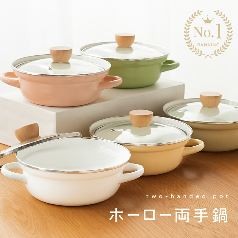 楽天市場】エジリー インペリアルローズ 琺瑯 両手鍋 18cm 薔薇