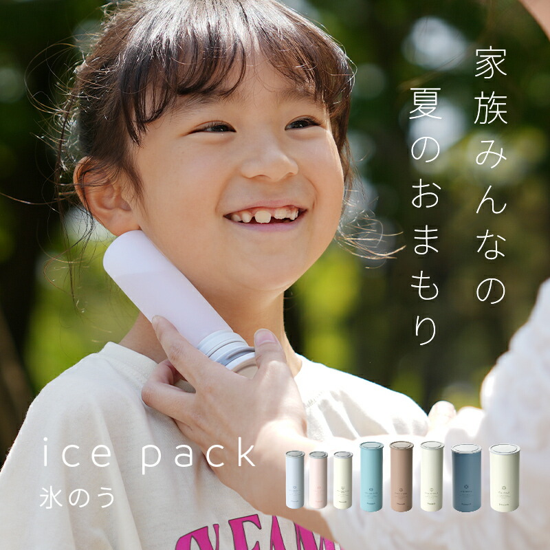 ROCK ICE / ロックアイスsnow peak Perrocaliente スノーピーク ペロ