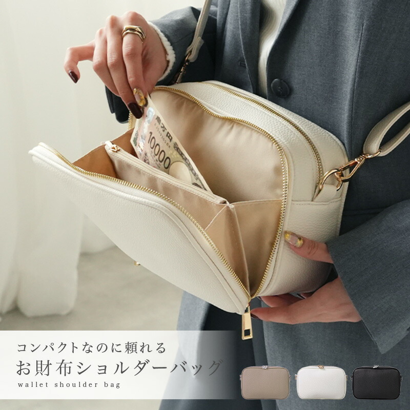 SAINT LAURENT サンローラン かごバッグ パニエ 693240 GQTHJ