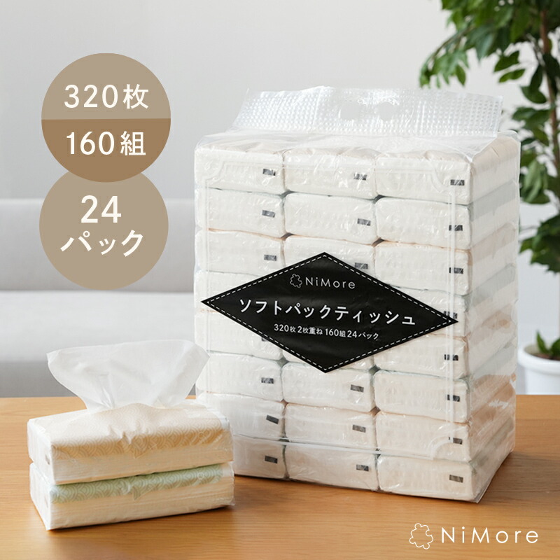 ROOMの投稿商品