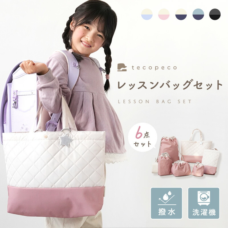 ごく少数再入荷】BOY'S 福袋 2024 福袋 HAPPYBAG 数量限定 6点セット