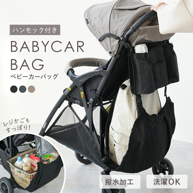 ダッフィー カバーオール ギフトセット 着ぐるみ 子供服 90サイズ