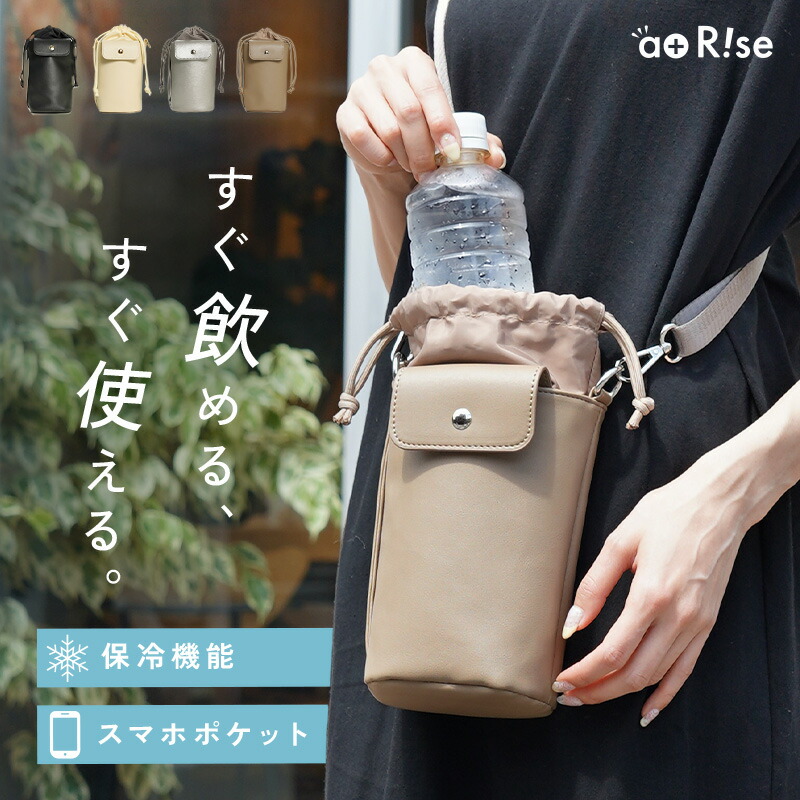 SALE／30%OFF】Charles Chaton placemat tote bag シャルル シャトン