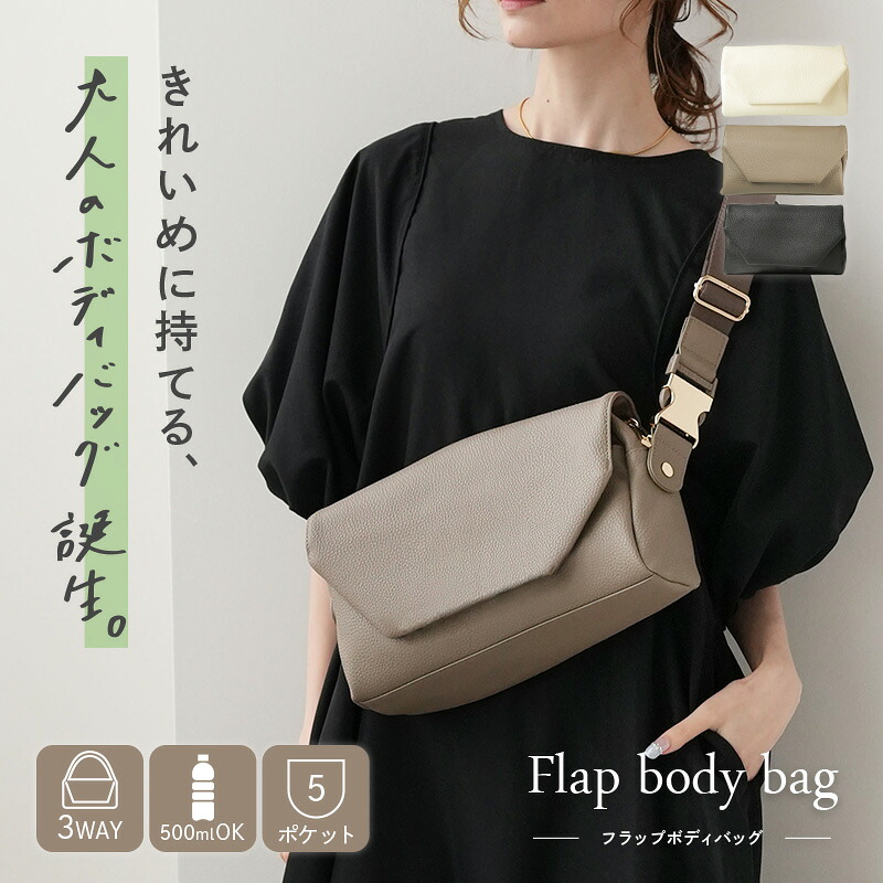 PATAGONIA (パタゴニア) TRANSPORT SHOULDER BAG 26L バッグ