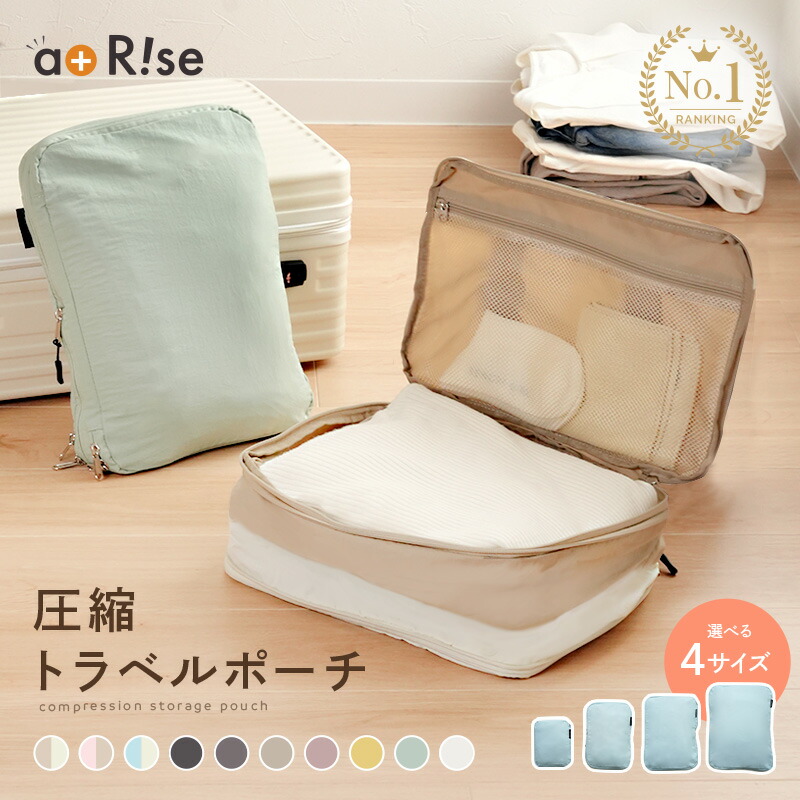 Priv. Spoons Club (U)パッキングポーチセット / ホワイト