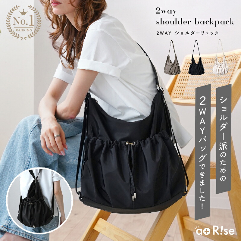 フェイラー公式/FEILER ディディエッタローザ トートバッグ DID-231151
