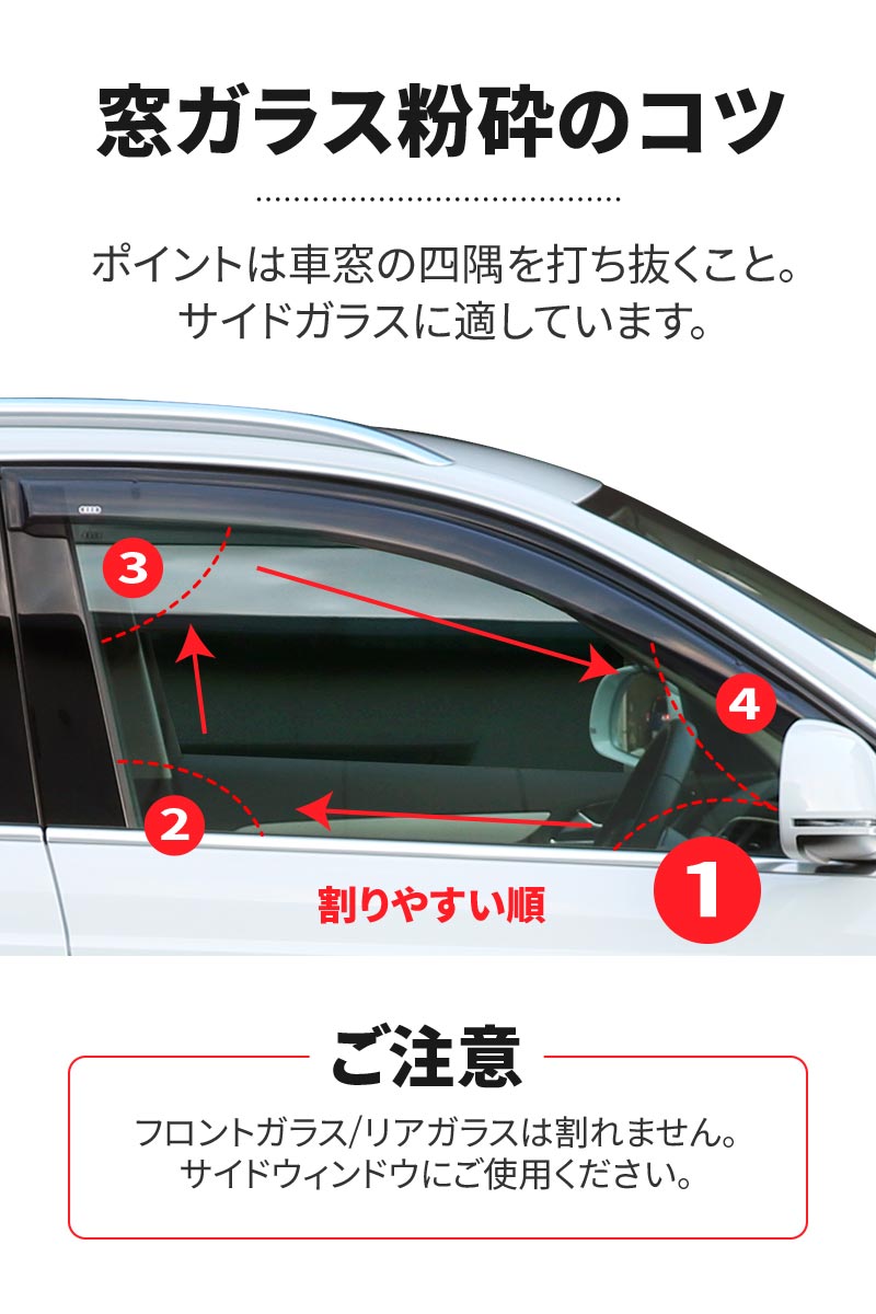 楽天市場 全品p10倍 お得なクーポン有 2 10 23 59迄 1000円ポッキリ 脱出ハンマー ガラス割り ハンマー シートベルトカッター 非常時 緊急 脱出用 車用 ツール 常備品 窓 自動車 ポイント消化 ギフト ギフト バレンタイン 通販ライズ