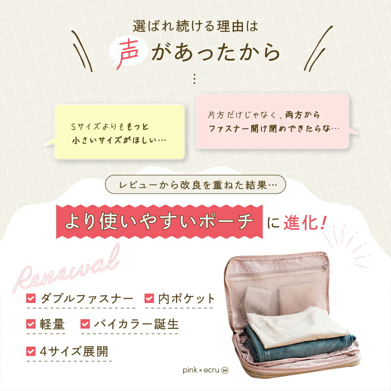 【10/1限定全品10％OFFクーポン♪ライズの日】 ★新色登場★《便利な内ポケット付き》トラベルポーチ 圧縮 おしゃれ 圧縮袋 衣類 旅行 圧縮ポーチ 収納ポーチ 便利グッズ 圧縮 コンパクト 収納 水洗い可 ファスナー 国内旅行 海外旅行 レディース 軽量 トラベルグッズ