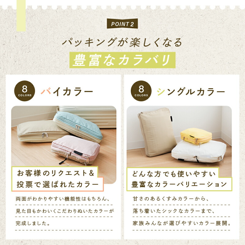 【10/1限定全品10％OFFクーポン♪ライズの日】 ★新色登場★《便利な内ポケット付き》トラベルポーチ 圧縮 おしゃれ 圧縮袋 衣類 旅行 圧縮ポーチ 収納ポーチ 便利グッズ 圧縮 コンパクト 収納 水洗い可 ファスナー 国内旅行 海外旅行 レディース 軽量 トラベルグッズ