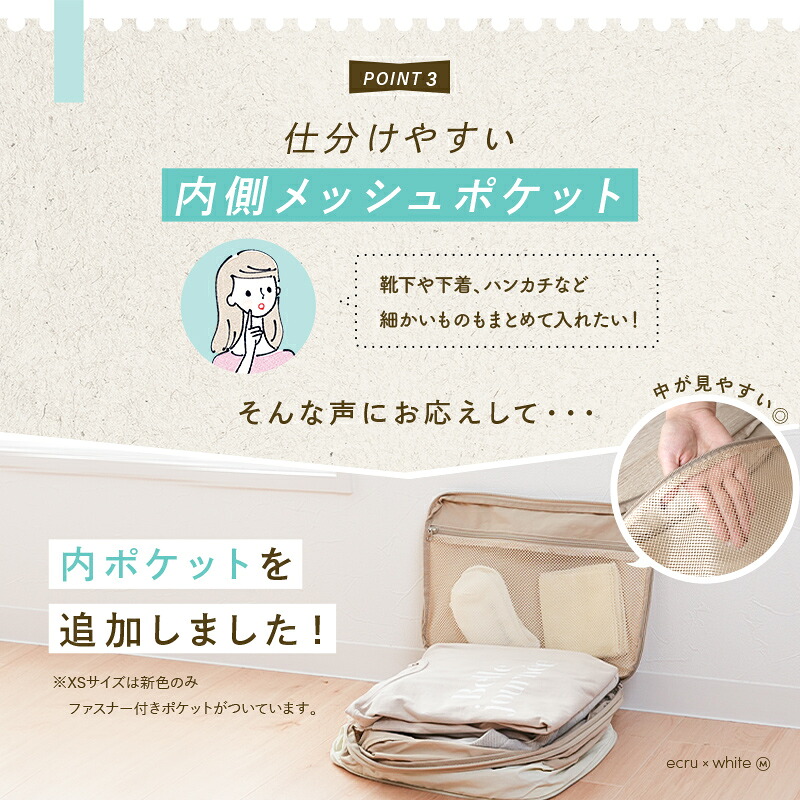 【10/1限定全品10％OFFクーポン♪ライズの日】 ★新色登場★《便利な内ポケット付き》トラベルポーチ 圧縮 おしゃれ 圧縮袋 衣類 旅行 圧縮ポーチ 収納ポーチ 便利グッズ 圧縮 コンパクト 収納 水洗い可 ファスナー 国内旅行 海外旅行 レディース 軽量 トラベルグッズ