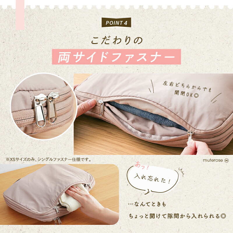 【10/1限定全品10％OFFクーポン♪ライズの日】 ★新色登場★《便利な内ポケット付き》トラベルポーチ 圧縮 おしゃれ 圧縮袋 衣類 旅行 圧縮ポーチ 収納ポーチ 便利グッズ 圧縮 コンパクト 収納 水洗い可 ファスナー 国内旅行 海外旅行 レディース 軽量 トラベルグッズ