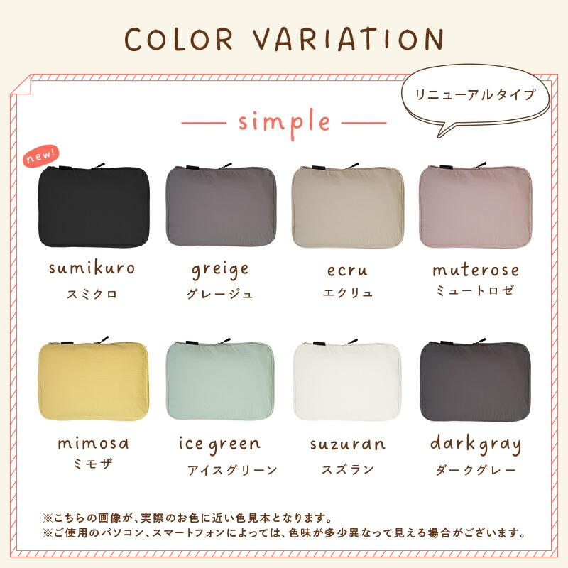 【10/1限定全品10％OFFクーポン♪ライズの日】 ★新色登場★《便利な内ポケット付き》トラベルポーチ 圧縮 おしゃれ 圧縮袋 衣類 旅行 圧縮ポーチ 収納ポーチ 便利グッズ 圧縮 コンパクト 収納 水洗い可 ファスナー 国内旅行 海外旅行 レディース 軽量 トラベルグッズ