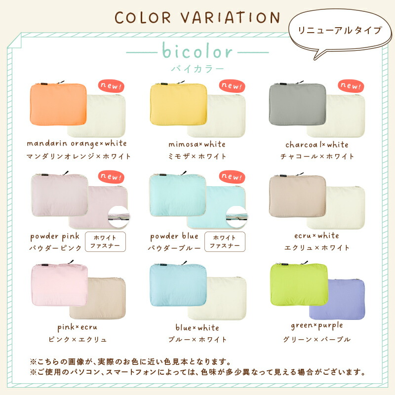 【10/1限定全品10％OFFクーポン♪ライズの日】 ★新色登場★《便利な内ポケット付き》トラベルポーチ 圧縮 おしゃれ 圧縮袋 衣類 旅行 圧縮ポーチ 収納ポーチ 便利グッズ 圧縮 コンパクト 収納 水洗い可 ファスナー 国内旅行 海外旅行 レディース 軽量 トラベルグッズ