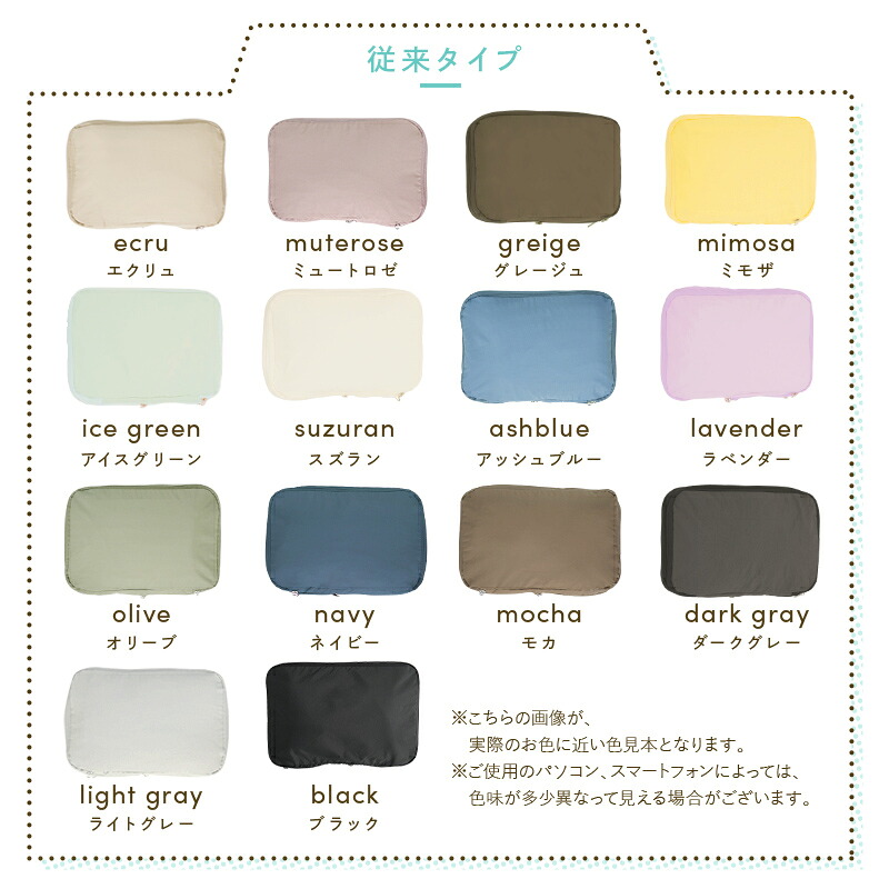 【10/1限定全品10％OFFクーポン♪ライズの日】 ★新色登場★《便利な内ポケット付き》トラベルポーチ 圧縮 おしゃれ 圧縮袋 衣類 旅行 圧縮ポーチ 収納ポーチ 便利グッズ 圧縮 コンパクト 収納 水洗い可 ファスナー 国内旅行 海外旅行 レディース 軽量 トラベルグッズ