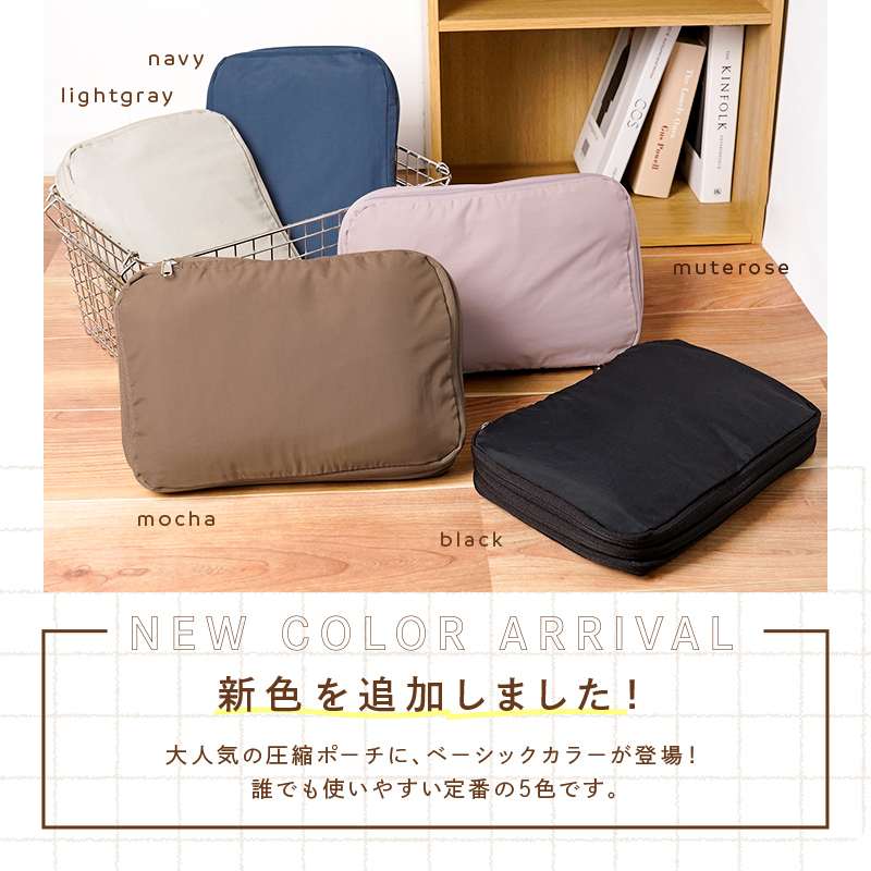ANA　圧縮　ポーチ　M　Lサイズ　二つセット Amazon.co.jp: ANA 圧縮 ポーチ M Lサイズ 二つセット