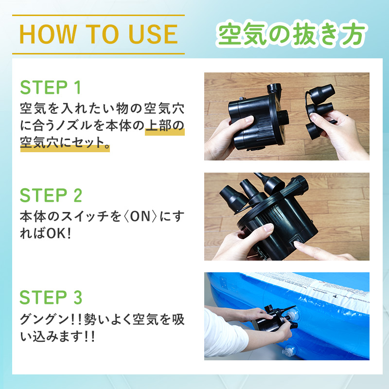 空気入れ 電動 プール 浮き輪 電動空気入れ 空気いれ 空気抜き エア