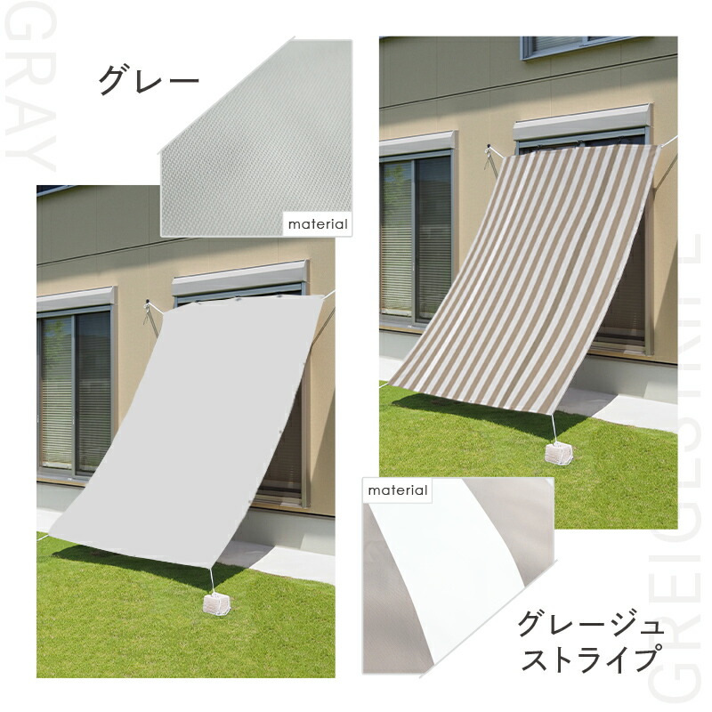 楽天1位☆200×300cm】日よけ シェード サンシェード ベランダ 庭 窓 