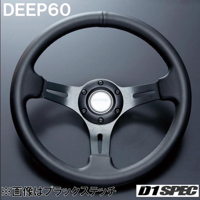 楽天市場】D1 SPEC DEEP80 34パイ ブラックスポーク/レッドステッチ D1